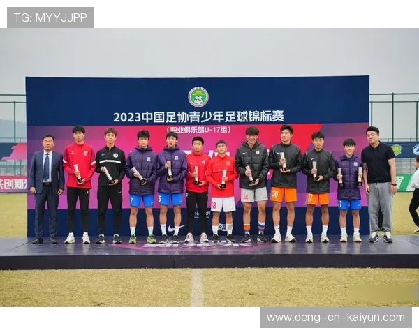琑队如何建立青训选材的全国覆盖与数据共享平台,青训队比赛 琑队如何建立青训选材的全国覆盖与数据共享平台,青训队比赛