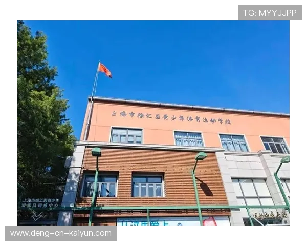 2026年网球青训导师带教档案平台用户培训与交流大会在省会召开，网球教练培训机构